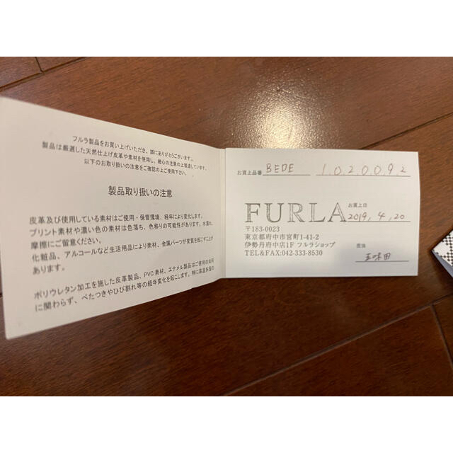 Furla(フルラ)のFURLA トートバッグ レディースのバッグ(トートバッグ)の商品写真