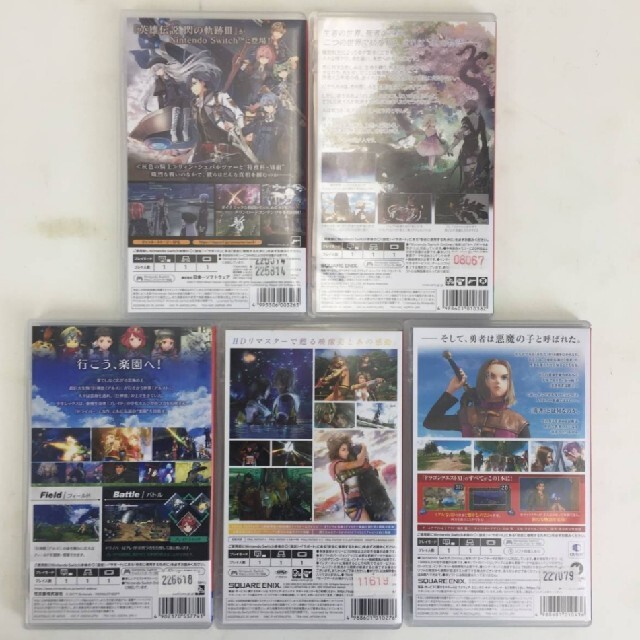 ニンテンドースイッチ ソフト5本セット