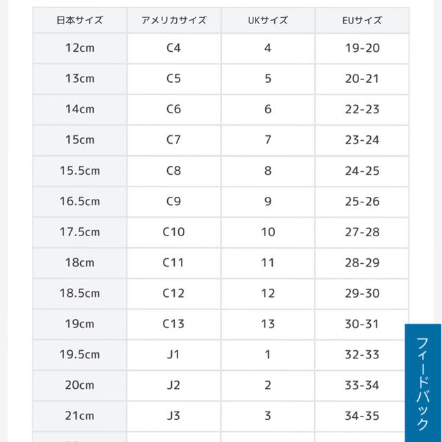 crocs(クロックス)のクロックス 14~15cm キッズ キッズ/ベビー/マタニティのベビー靴/シューズ(~14cm)(サンダル)の商品写真