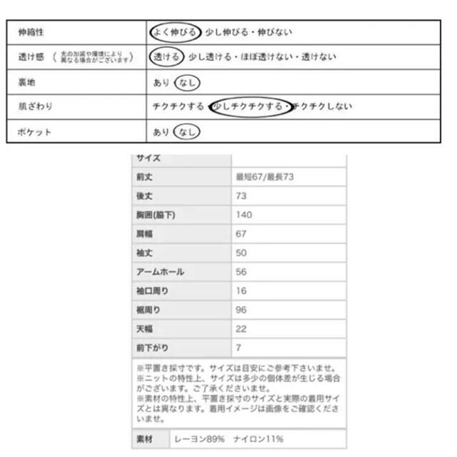 antiqua(アンティカ)のmamicl913様ご専用になります。ありがとうございます(♡ᴗ͈ˬᴗ͈)⁾⁾⁾ レディースのトップス(ニット/セーター)の商品写真