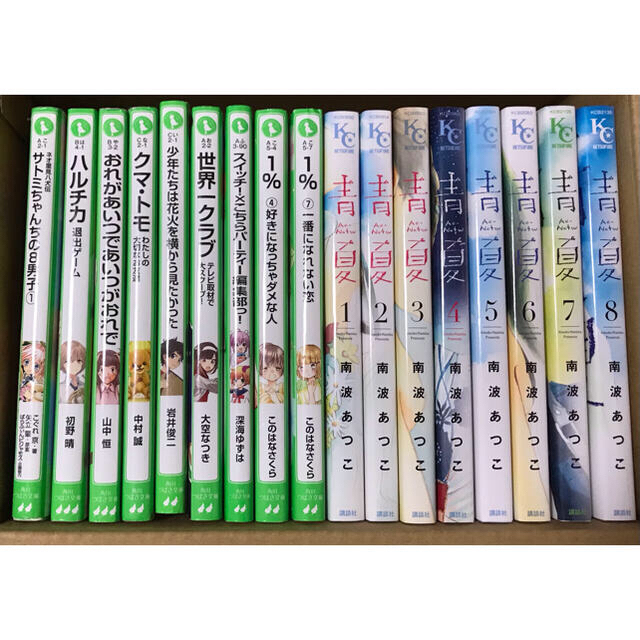 基本1冊90円~】漫画・本・小説【バラ売り/まとめ売り】 EOVOO08t4I