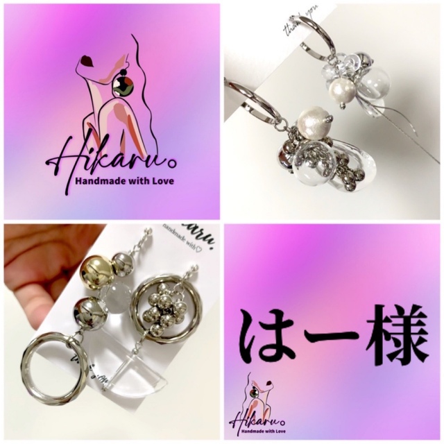 ♥︎大ぶりピアス♥︎ 円型フープピアス　ハンドメイドピアス　アシメピアス