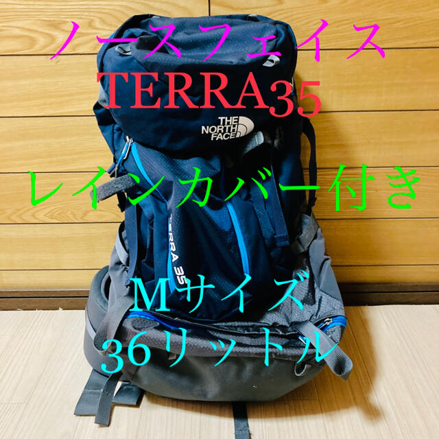 ノースフェイス　TERRA35  Mサイズ　36L リュック　バックパック