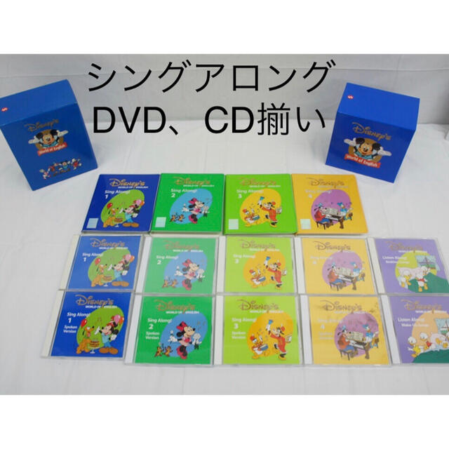 DWE ディズニー英語システム ミッキーパッケージ　マジックペンセット 5