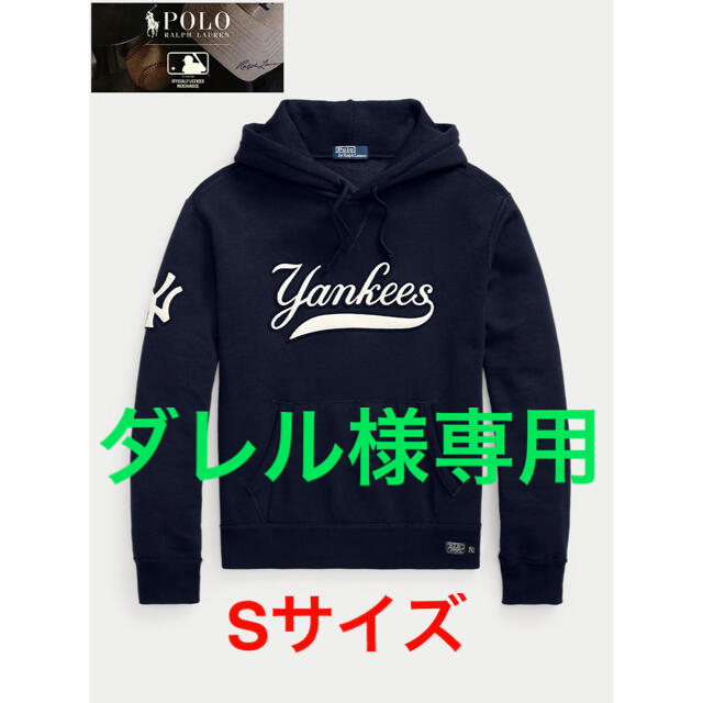 【サイズ】 POLO RALPH LAUREN - MLB Polo Ralph Lauren NY Yankees フーディ Sの をたたえる