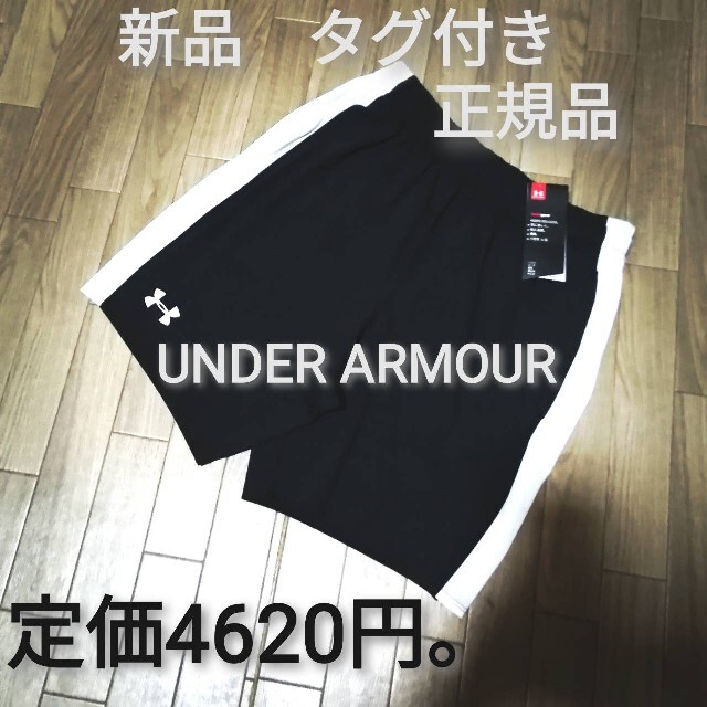 UNDER ARMOUR(アンダーアーマー)の新品　UNDER ARMOUR　上下セット　WHITE×BLACK メンズのトップス(その他)の商品写真