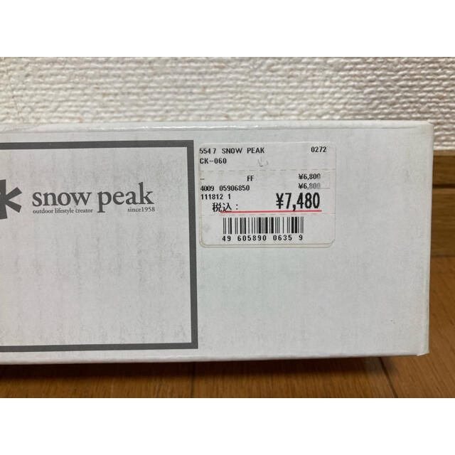 最新作通販 Snow IGT CK-060 2セットの通販 by たんぽぽ's shop｜スノーピークならラクマ Peak - スノーピーク ステンボックスクォーターユニット 特価限定品