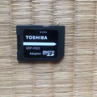 トウシバ(東芝)のSD変換アダプタ(PC周辺機器)