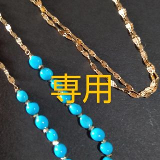 K18YGスリーピングビューティーターコイズステーションロング