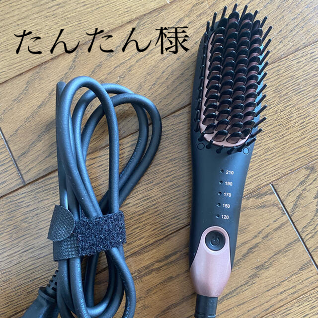 アゲツヤミニブラシ スマホ/家電/カメラの美容/健康(ヘアアイロン)の商品写真