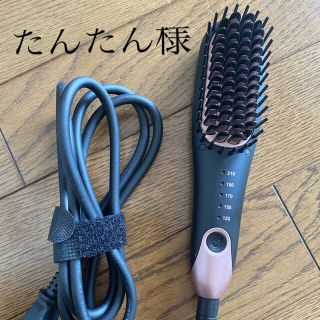 アゲツヤミニブラシ(ヘアアイロン)