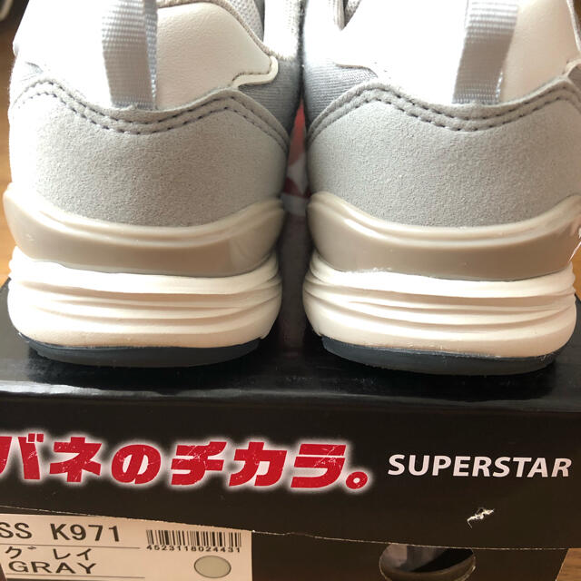 SUPERSTAR(スーパースター)のバネのチカラ 19.5 グレー ムーンスター  スーパースター  スニーカー キッズ/ベビー/マタニティのキッズ靴/シューズ(15cm~)(スニーカー)の商品写真