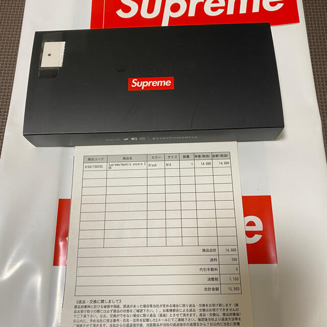 Supreme(シュプリーム)のsupreme mophie encore 20k メンズのファッション小物(その他)の商品写真