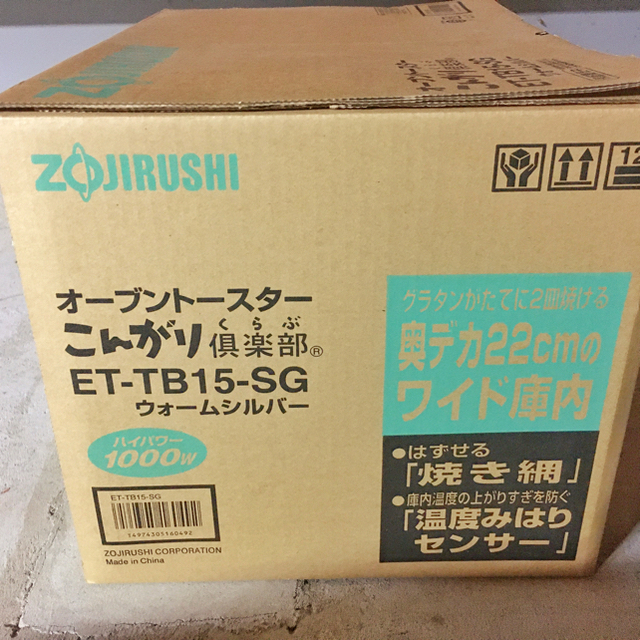 象印(ゾウジルシ)の浪花の天使様専用 スマホ/家電/カメラの調理家電(調理機器)の商品写真