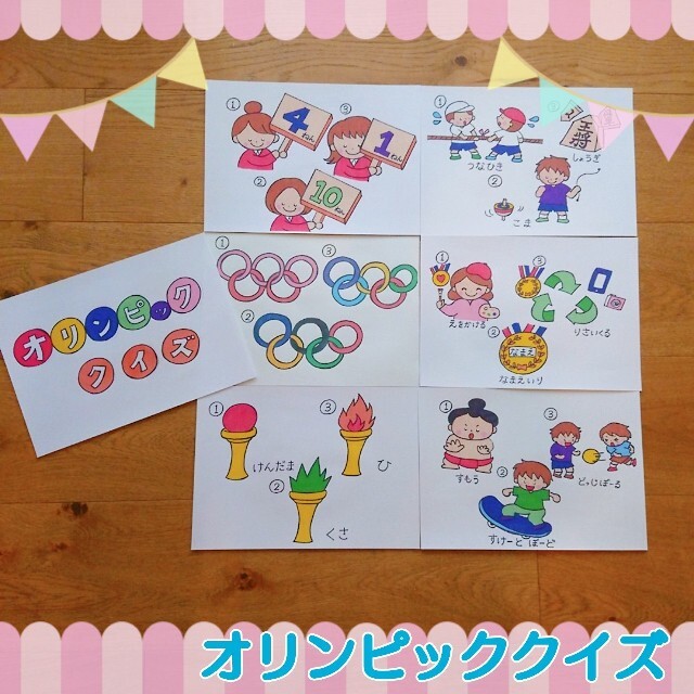 オリンピッククイズ スケッチブックシアター クイズ 夏 4 5歳向けの通販 By Risu S Shop ラクマ