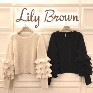 リリーブラウン(Lily Brown)のリリーブラウン フリル ニット(ニット/セーター)