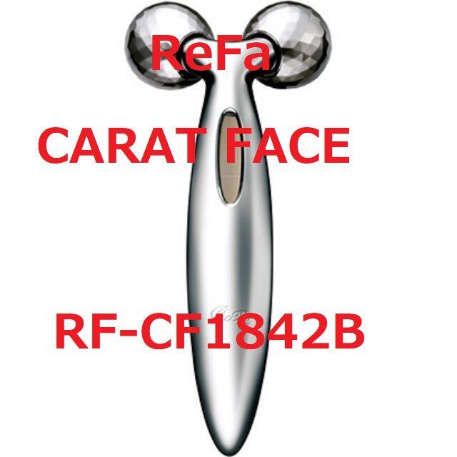 【新品】MTG リファ カラット フェイス RF-CF1842B