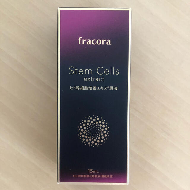 フラコラ(フラコラ)のフラコラ　人幹細胞培養エキス原液 コスメ/美容のスキンケア/基礎化粧品(美容液)の商品写真