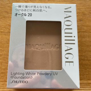 マキアージュ(MAQuillAGE)の新品 マキアージュ ライティングホワイトパウダリーオークル20(ファンデーション)