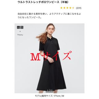 ユニクロ(UNIQLO)のUNIQLO×Theory ワンピース(ひざ丈ワンピース)