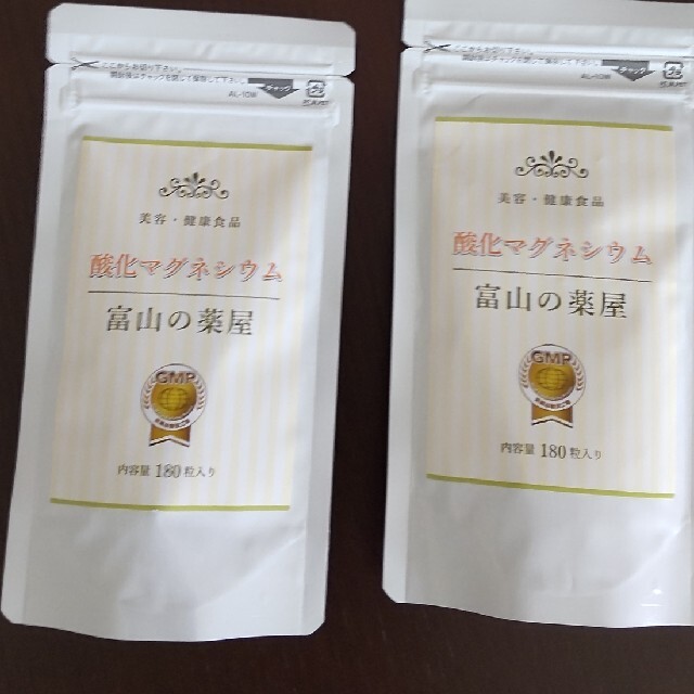 酸化マグネシウム 富山の薬屋 食品/飲料/酒の健康食品(その他)の商品写真