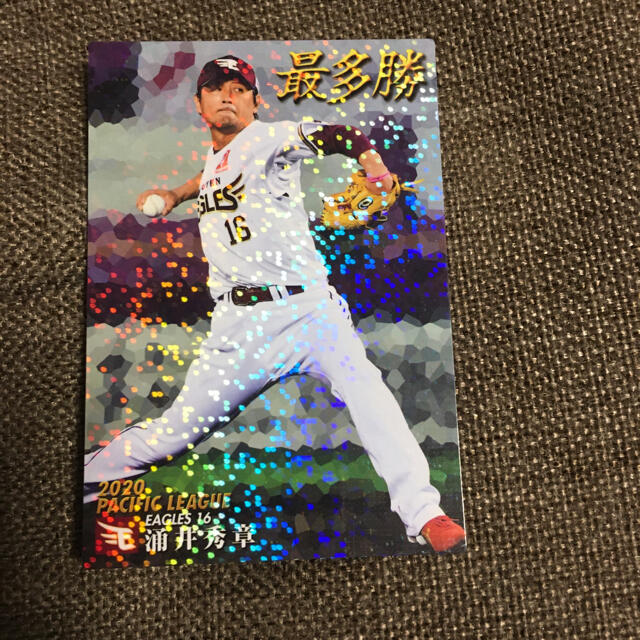 カルビー(カルビー)の野球チップス　涌井秀章選手&坂本勇人選手 エンタメ/ホビーのタレントグッズ(スポーツ選手)の商品写真