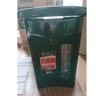 ゾウジルシ(象印)の象印  ZOJIRUSHI VE電気まほうびん  CV-GB30(電気ポット)