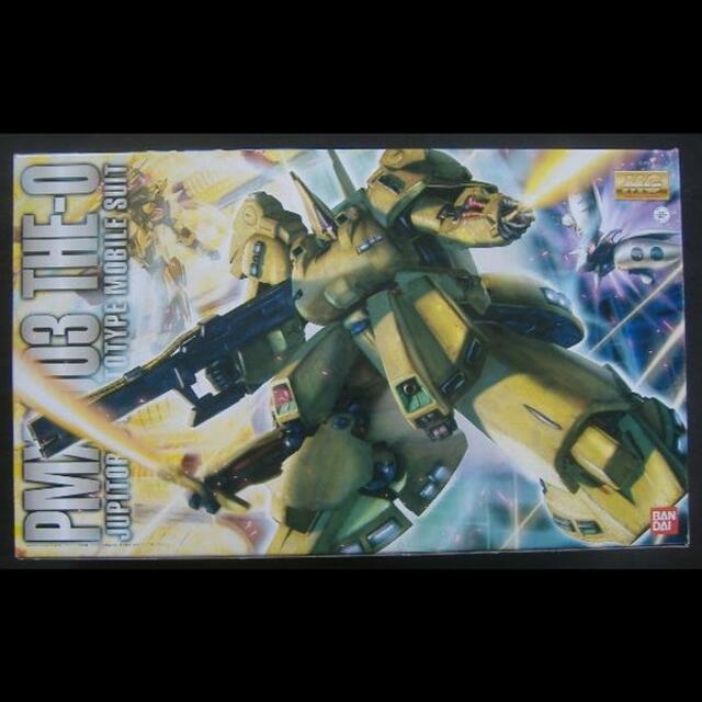 在庫一掃 欠品あり Mg 1 100 Pmx 003 ジ O ティターンズ 55 以上節約 Www Iciforestal Com Uy