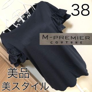 M-premier - 美品☆M PREMIER COUTURE☆美スタイル☆トップス☆Mプルミエ の通販｜ラクマ