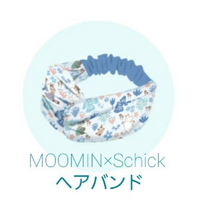 MOOMIN Schick コラボ ヘアバンド レディースのヘアアクセサリー(ヘアバンド)の商品写真