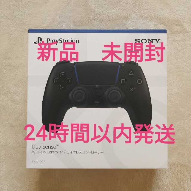 PS5　コントローラー　ブラックPS5