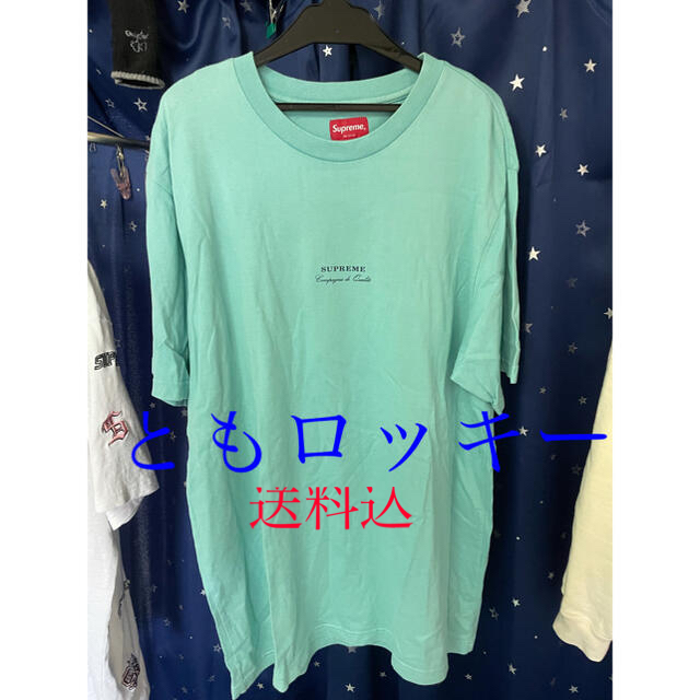 19ss supreme Qualite Tee   Dusty Aqua