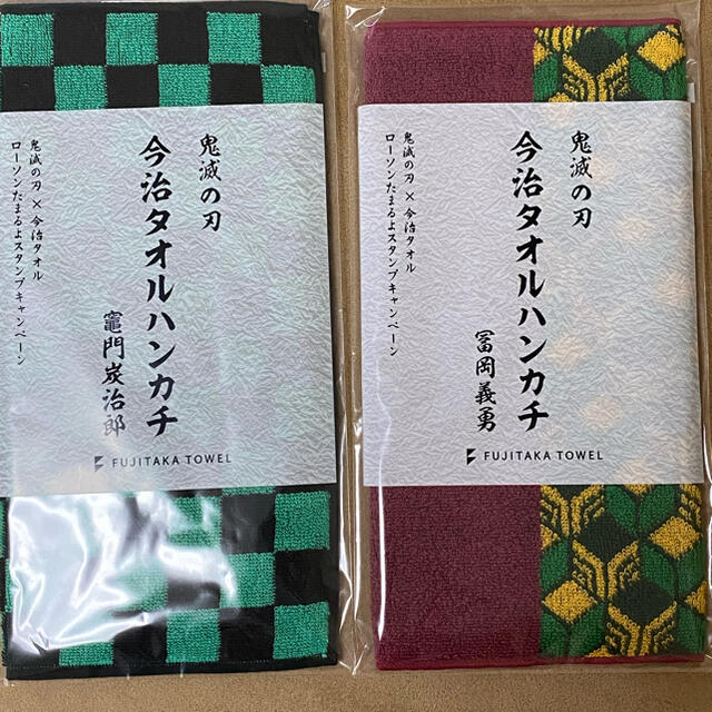 今治タオル(イマバリタオル)の鬼滅の刃 今治タオルハンカチ ローソン エンタメ/ホビーのアニメグッズ(タオル)の商品写真