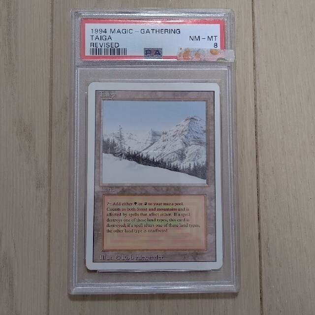 MTG taiga revised PSA8