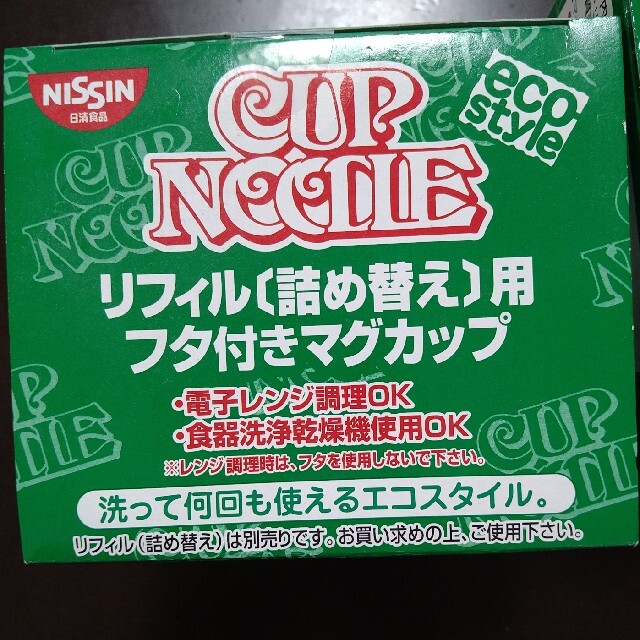 日清食品(ニッシンショクヒン)の日清　リフィル用　フタ付きマグカップ インテリア/住まい/日用品のキッチン/食器(食器)の商品写真