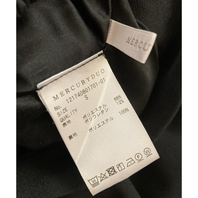 MERCURYDUO(マーキュリーデュオ)のマーキュリーデュオ　フレアスカート レディースのスカート(ひざ丈スカート)の商品写真