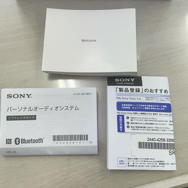 SONY Bruetoothスピーカー　SRS-X5 5