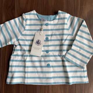 プチバトー(PETIT BATEAU)のプチバトー　ボーダーカーディガン　12m 74cm ブルーグリーン(カーディガン/ボレロ)