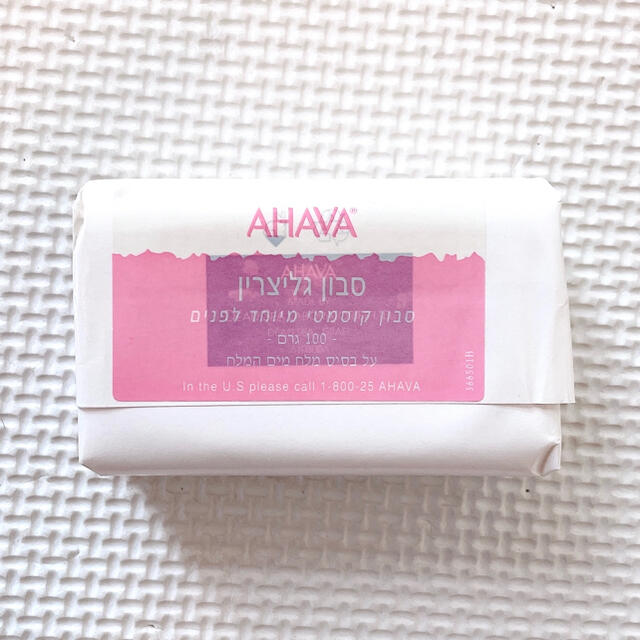 【新品未開封】★AHAVA★死海の石鹸★Mineral Soap コスメ/美容のボディケア(ボディソープ/石鹸)の商品写真