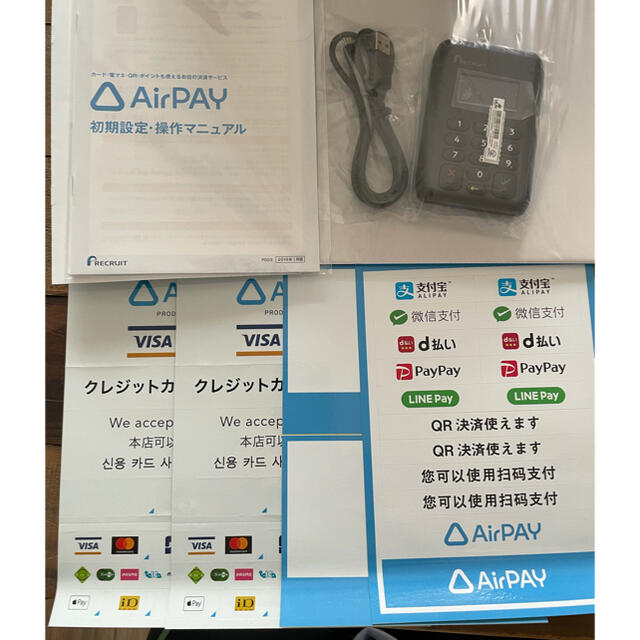 新品　未使用品　エアペイ　Air PAY 1