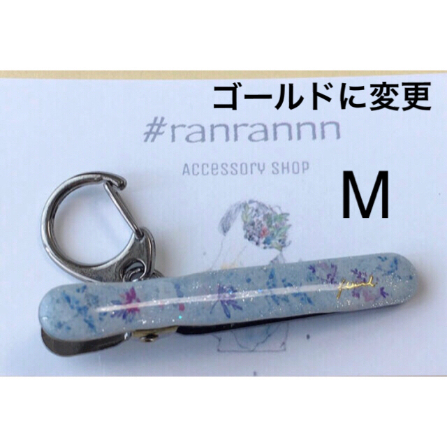 Rchan様専用♡ レディースのファッション小物(キーホルダー)の商品写真