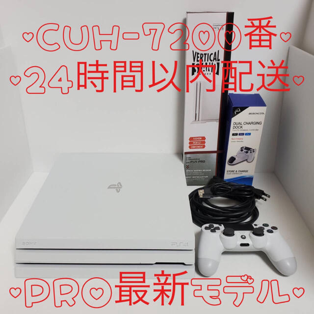 【専用です】ps4 本体  7200 PlayStation®4ソニー