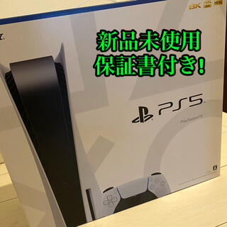 PlayStation - 【送料無料!】PS5 ディスクドライブ搭載モデルの通販 