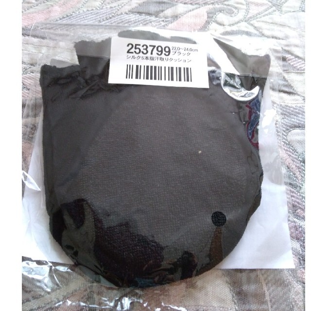 シルク5本指汗とりクッション　黒 レディースのレッグウェア(ソックス)の商品写真