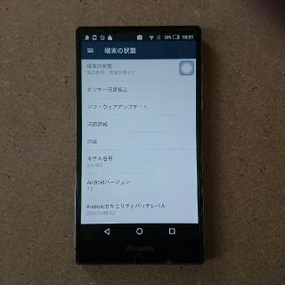 アクオス(AQUOS)のAQUOS SH-03G ジャンク品(スマートフォン本体)