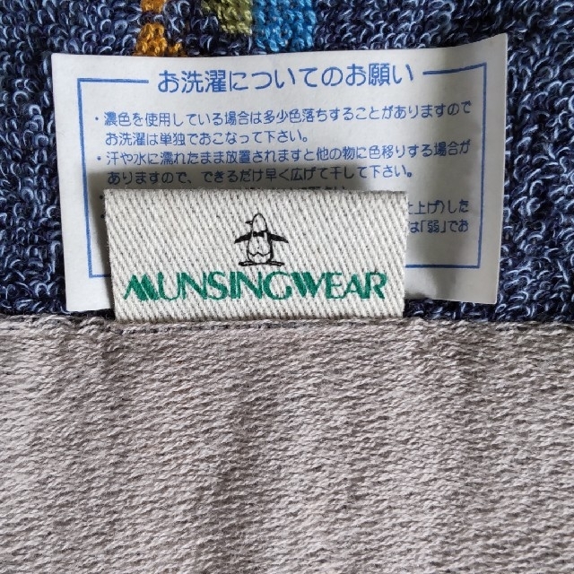 Munsingwear(マンシングウェア)のスポーツタオル　マンシングウェア🐧 インテリア/住まい/日用品の日用品/生活雑貨/旅行(タオル/バス用品)の商品写真