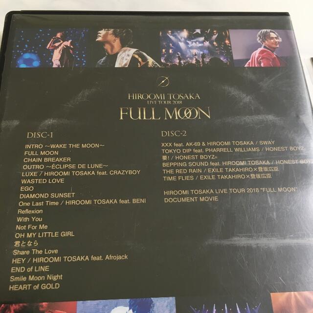 三代目 J Soul Brothers(サンダイメジェイソウルブラザーズ)の美品　CD DVD「ANSWER.. ØMI FULLMOON live エンタメ/ホビーのCD(ポップス/ロック(邦楽))の商品写真