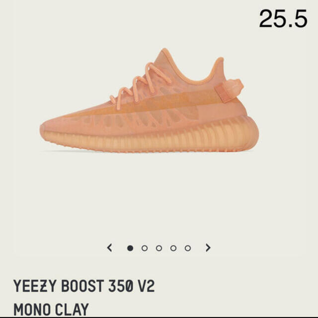 adidas(アディダス)のADIDAS YEEZY BOOST 350 V2 "MONO CLAY"  メンズの靴/シューズ(スニーカー)の商品写真