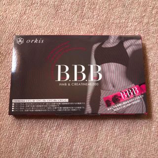 オルビス(ORBIS)のBBB トリプルビー　30包入り(ダイエット食品)