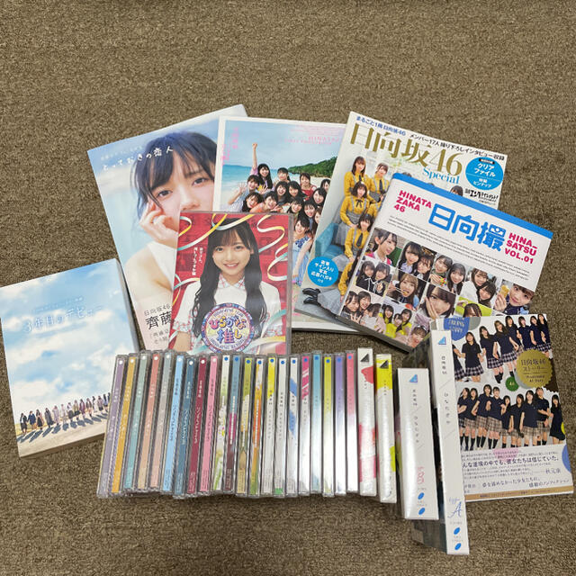 日向坂46 セット売り